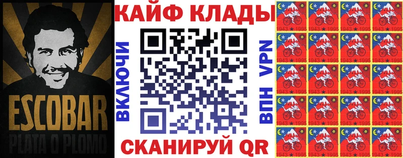 Магазин наркотиков Калачинск Гашиш Канабис Cocaine А ПВП гидра зеркало Меф
