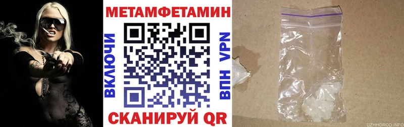 АМФ 97%  Калачинск 