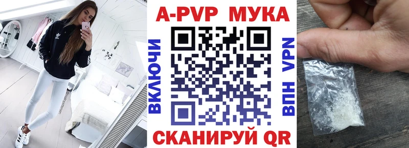 APVP VHQ  Калачинск 