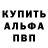 Амфетамин Розовый GAME WFK
