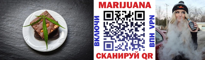 где можно купить наркотик  Калачинск  Cannafood конопля 