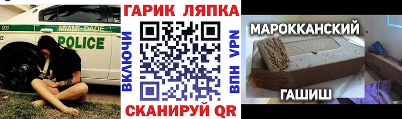 ГАШ индика сатива Калачинск