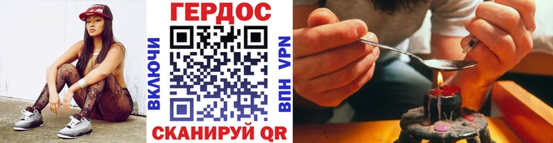 ГЕРОИН герыч  хочу наркоту  Калачинск 