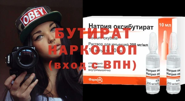 прущие грибы Ельня
