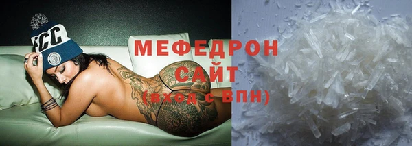 бошки Елабуга