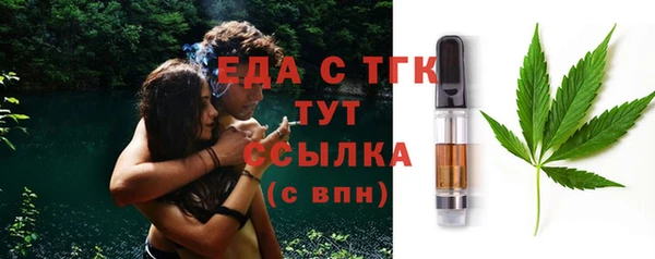 прущие грибы Ельня