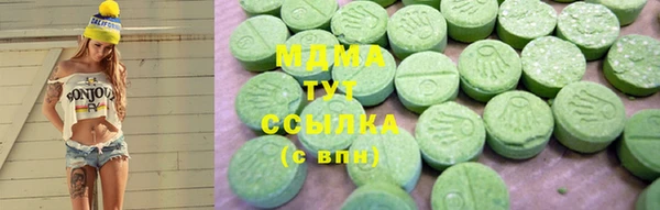 бошки Елабуга