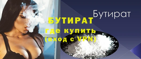 шишки Елизово