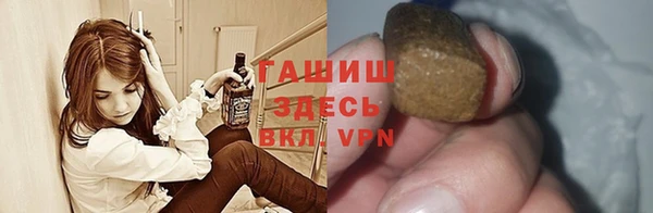 шишки Елизово