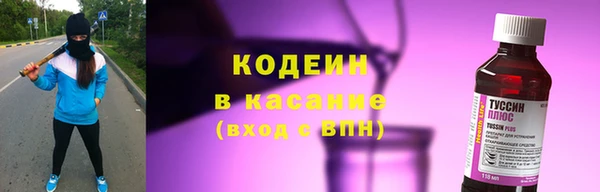 метадон Лагань