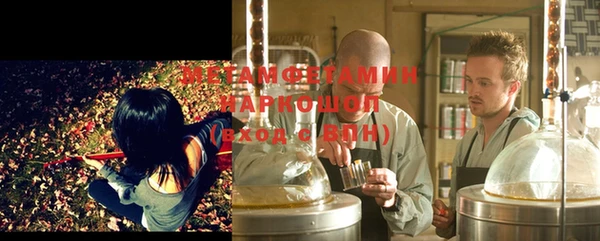 бошки Елабуга