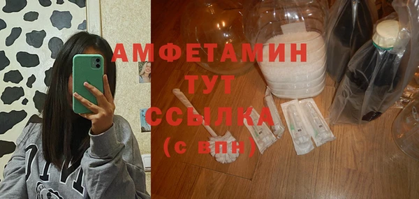 эйфоретик Протвино
