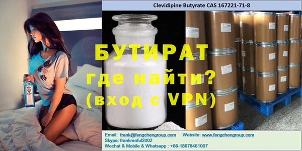 шишки Елизово