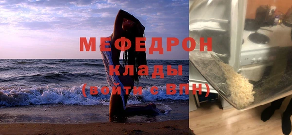 бошки Елабуга