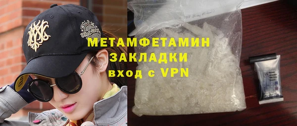 ГАЛЛЮЦИНОГЕННЫЕ ГРИБЫ Пролетарск