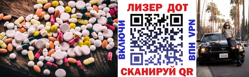 Лсд 25 экстази ecstasy  Калачинск 