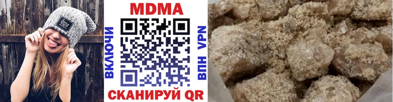 МДМА VHQ ссылка на мегу ONION Калачинск сайты даркнета как зайти купить наркотики цена