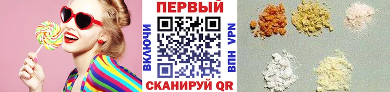 блэк спрут как зайти  продажа наркотиков  Калачинск  Метамфетамин винт 