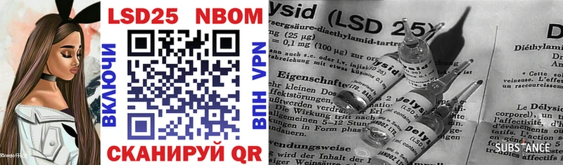 Марки N-bome 1,5мг  сколько стоит  Калачинск 