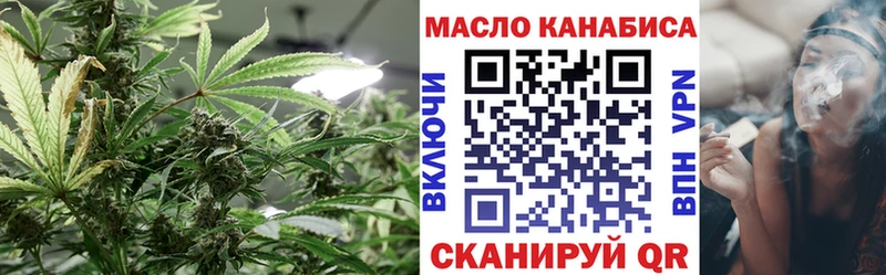 купить наркотик  Калачинск  Дистиллят ТГК Wax 